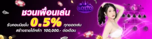 สูตร วิน 3 ตัว บน นานา