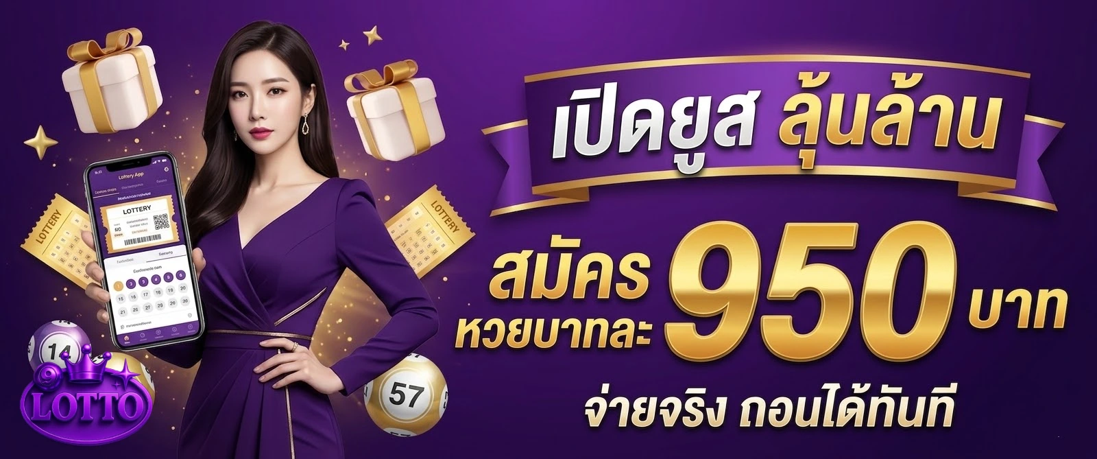 สูตร วิน 3 ตัว บน นานา