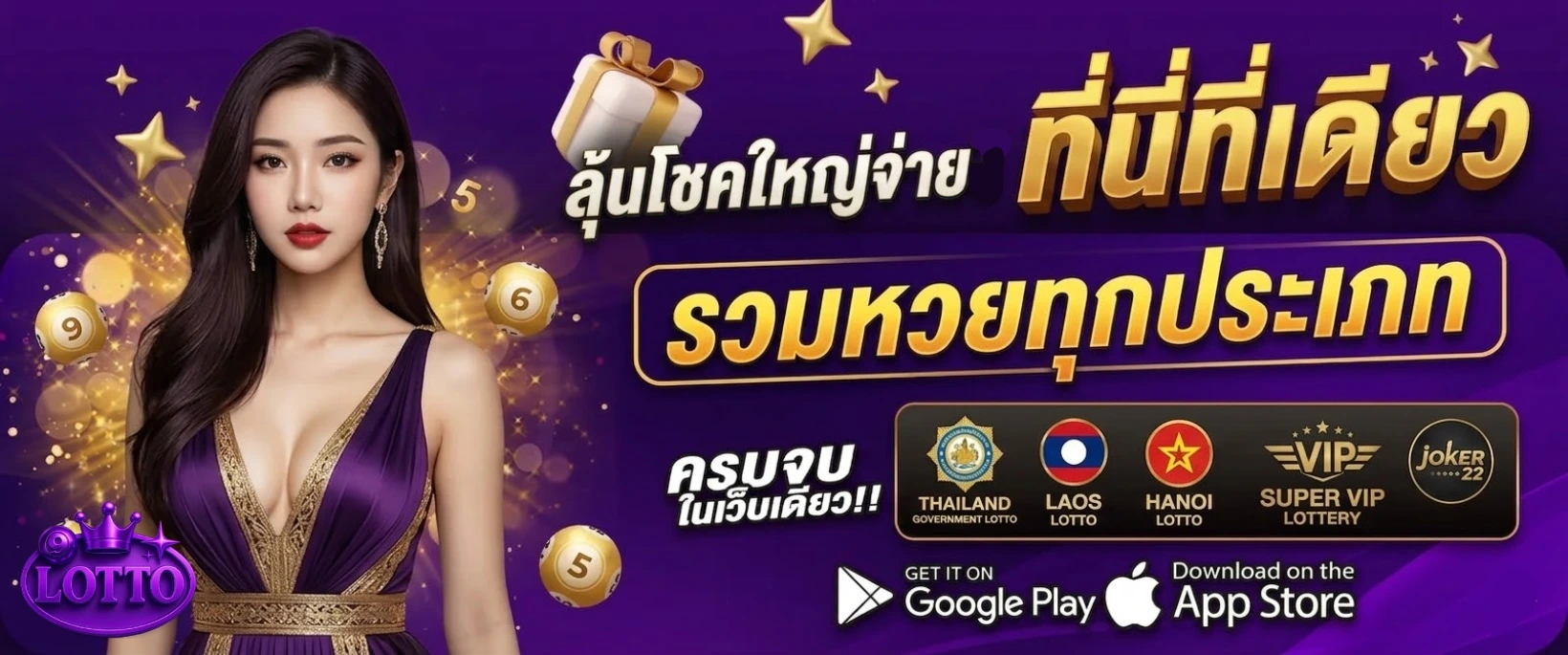 สูตร วิน เลข 3 ตัว